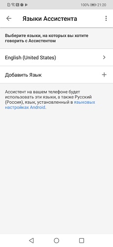 google-assistant-11-12