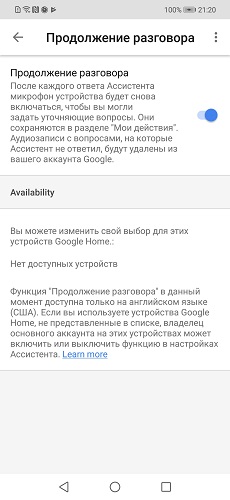 google-assistant-11-13