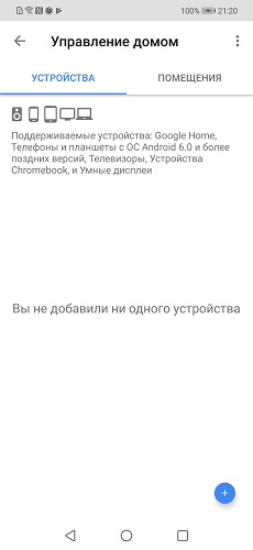 google-assistant-11-14