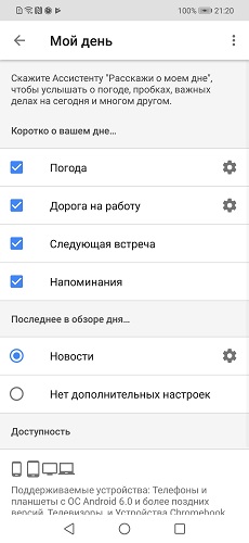 google-assistant-11-15