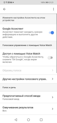 google-assistant-11-17