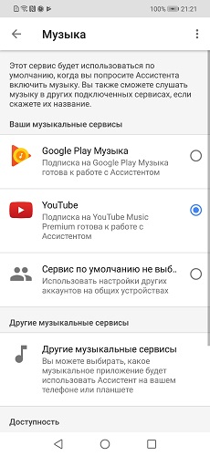 google-assistant-11-18