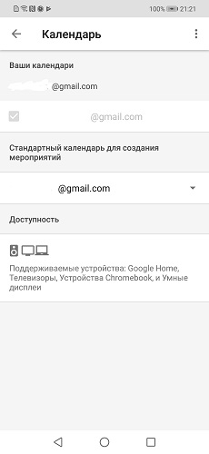 google-assistant-11-21