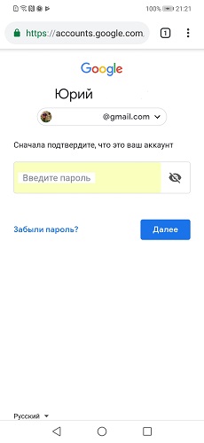 google-assistant-11-22