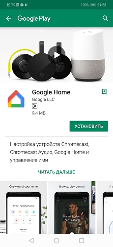 google-assistant-11-26