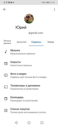 google-assistant-11-3