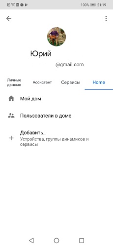 google-assistant-11-4