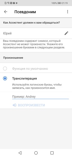 google-assistant-11-5