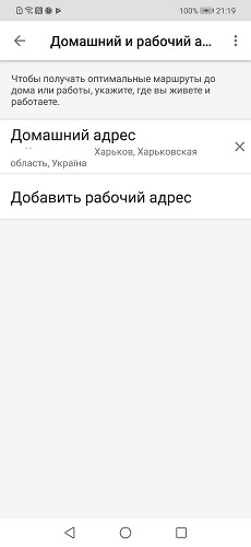 google-assistant-11-6