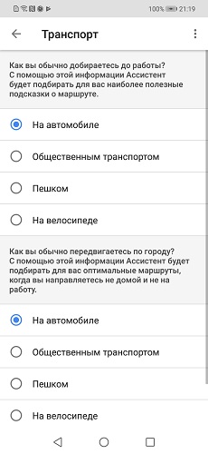 google-assistant-11-7