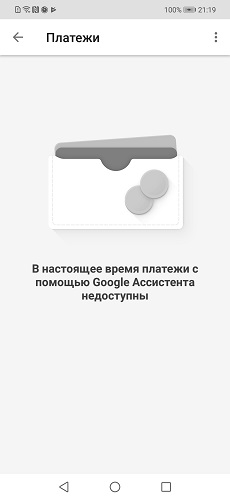 google-assistant-11-8