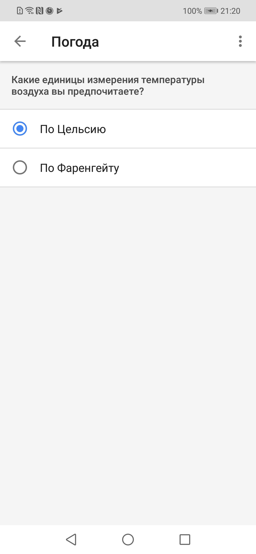 google-assistant-11-9