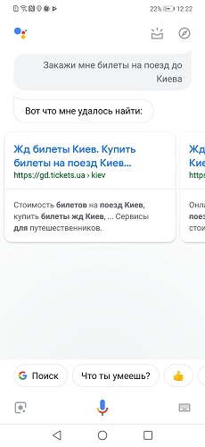 google-assistant-12-10