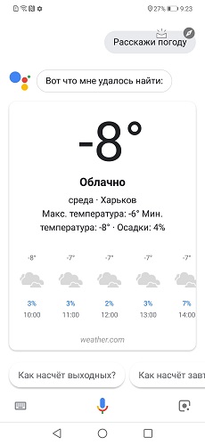 google-assistant-12-4