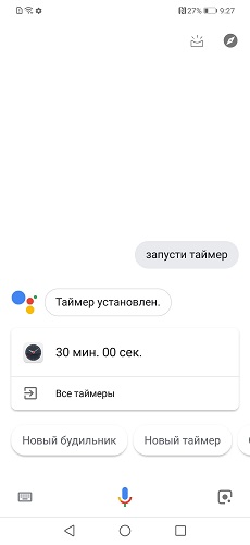 google-assistant-12-5