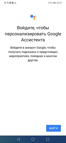 google-assistant-4-1