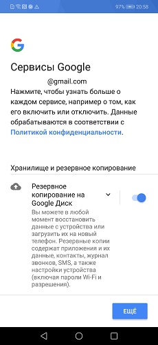 google-assistant-4-3