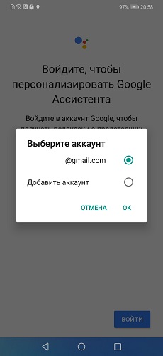 google-assistant-4-4