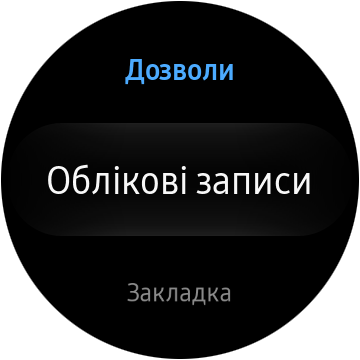 Galaxy Watch-14-6