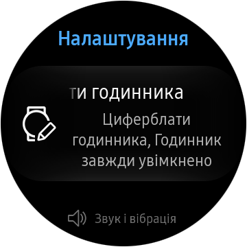 Galaxy Watch-15-0