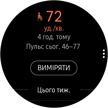 Galaxy Watch-22