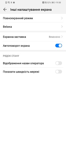 Huawei P Smart 2019-4-10