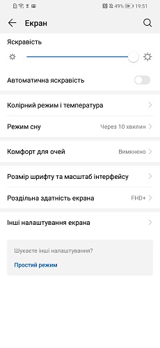 Huawei P Smart 2019-4-2