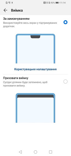Huawei P Smart 2019-4-7
