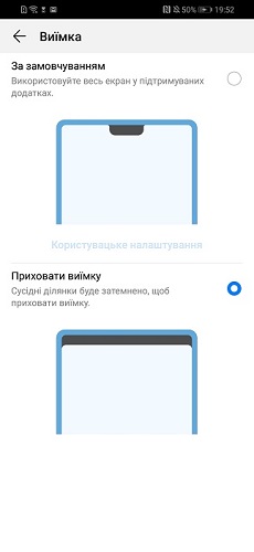 Huawei P Smart 2019-4-8
