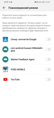 Huawei P Smart 2019-4-9