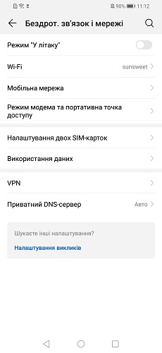 Huawei P Smart 2019--5-5
