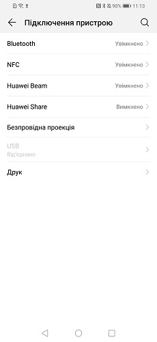 Huawei P Smart 2019-5-7
