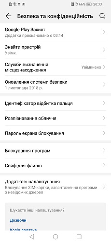 Huawei P Smart 2019-6-10