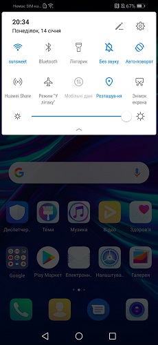 Huawei P Smart 2019-6-11