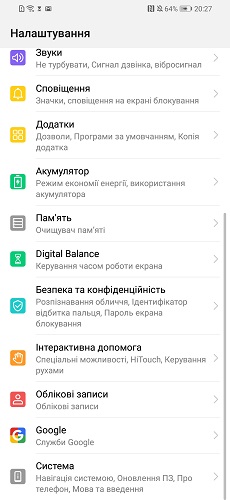 Huawei P Smart 2019-6-3