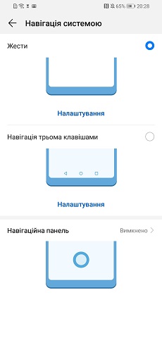 Huawei P Smart 2019-6-5