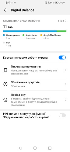 Huawei P Smart 2019-6-6