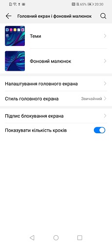 Huawei P Smart 2019-6-7