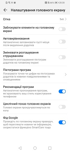 Huawei P Smart 2019-6-8