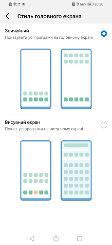 Huawei P Smart 2019-6-9