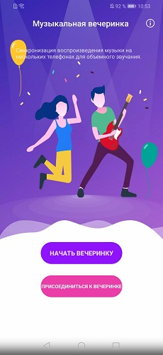 Huawei P Smart 2019-7-1