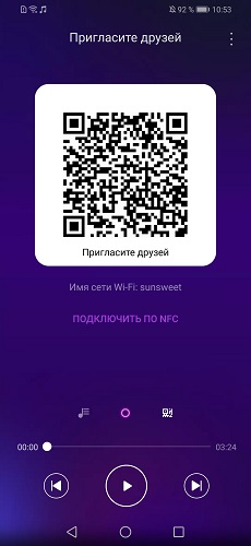 Huawei P Smart 2019-7-2