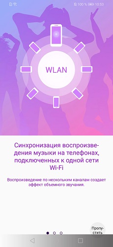 Huawei P Smart 2019-7-3