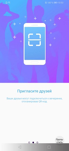 Huawei P Smart 2019-7-4