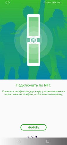 Huawei P Smart 2019-7-5