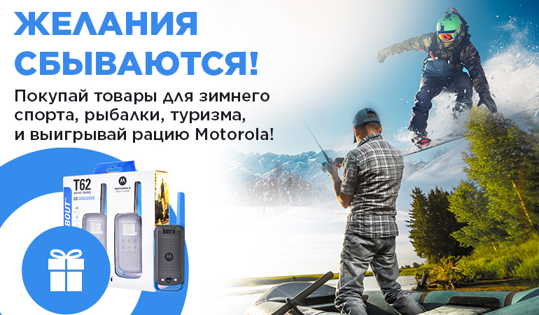 Motorola