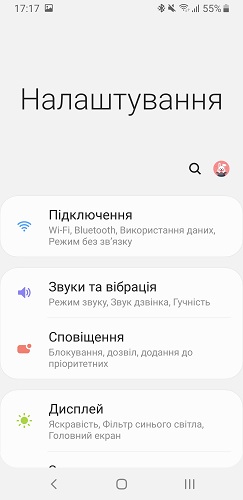 Screenshot_20190128-171752_Settings