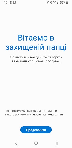 Screenshot_20190128-171837_Secure Folder