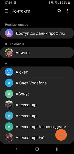 Screenshot_20190128-171909_Contacts