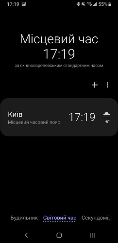 Screenshot_20190128-171922_Clock